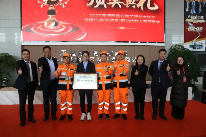 乘風破浪，再創(chuàng)佳績！盈峰環(huán)境榮獲湖南省職業(yè)技能大賽冠軍！