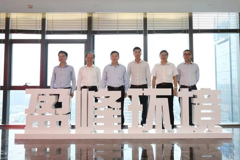 佛山市委副書(shū)記、市長(zhǎng)朱偉一行蒞臨盈峰環(huán)境參觀指導(dǎo)