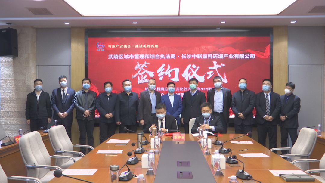 1.7億！盈峰環(huán)境成功簽約常德市餐廚垃圾無(wú)害化處置工程PPP項(xiàng)目