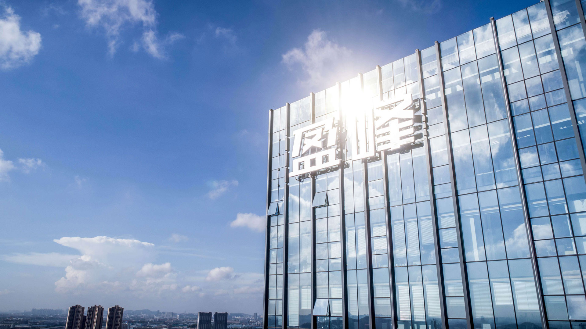 完成股權(quán)分置改革，盈峰控股成為大股東