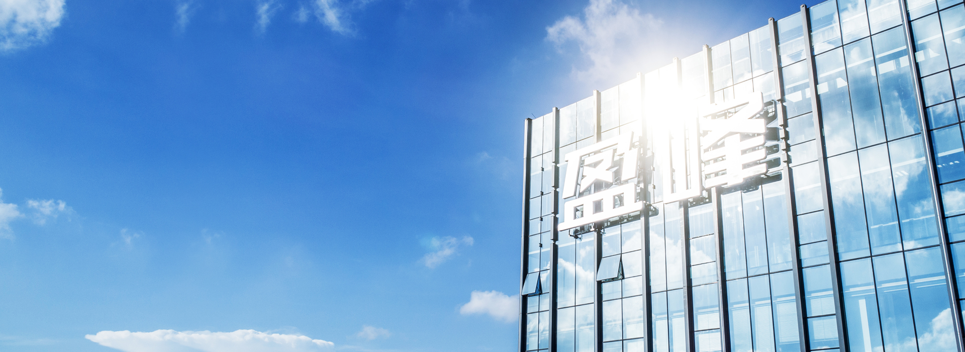 盈峰環(huán)境蟬聯(lián)“2021湖南企業(yè)100強”、“湖南制造業(yè)企業(yè)100強”！