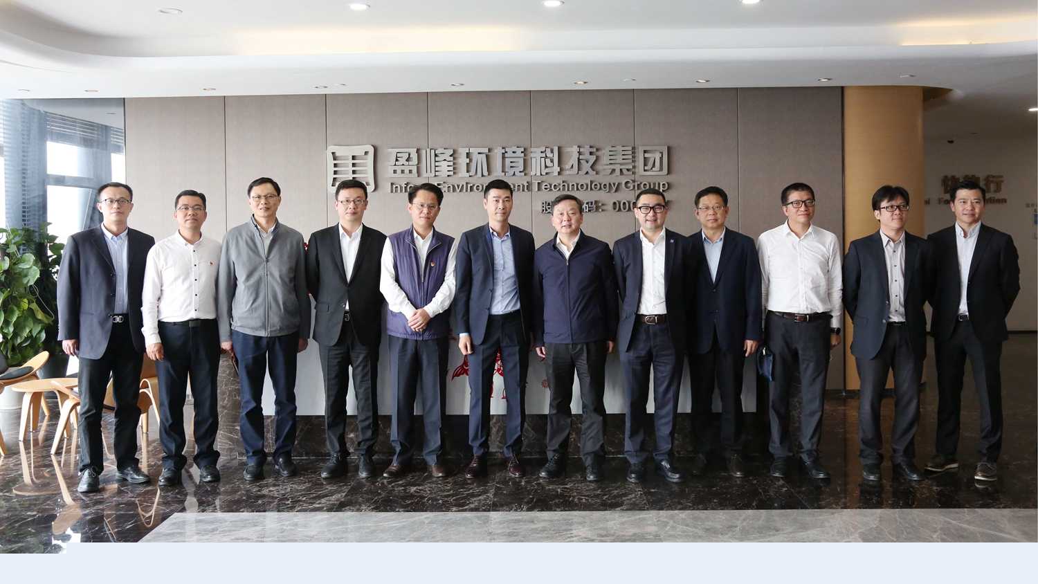 佛山市委副書記、市長朱偉一行蒞臨盈峰環(huán)境調(diào)研指導(dǎo)
