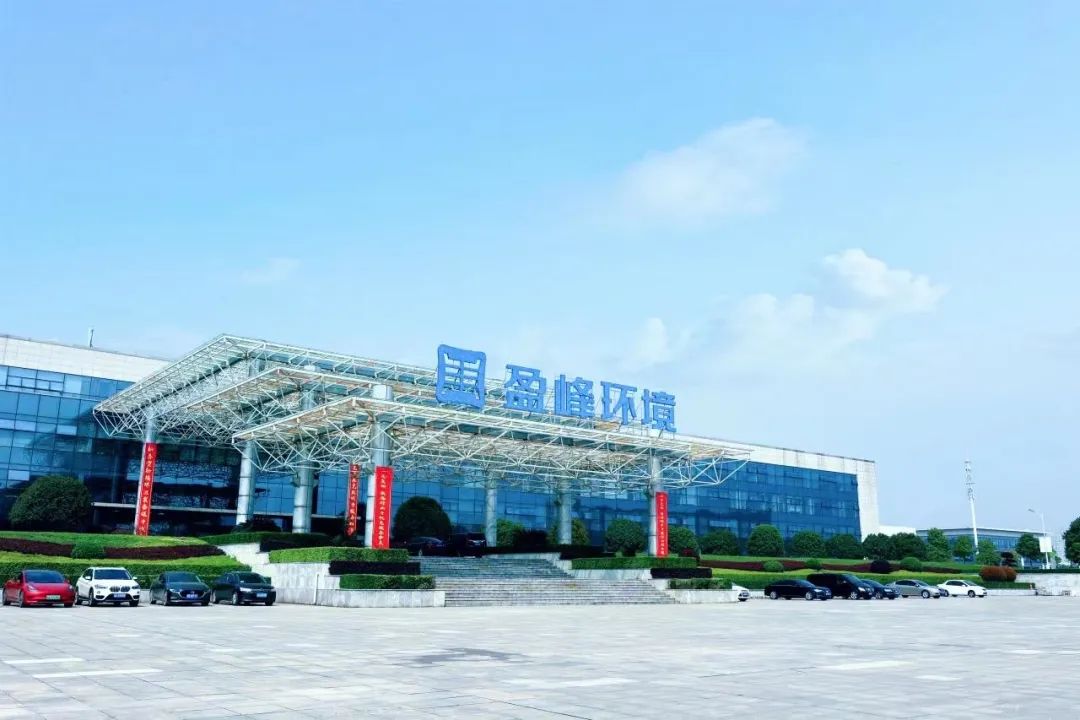喜訊！盈峰環(huán)境榮登“湖南省企業(yè)稅收貢獻百強”、“湖南省高新技術企業(yè)稅收貢獻百強”榜單！