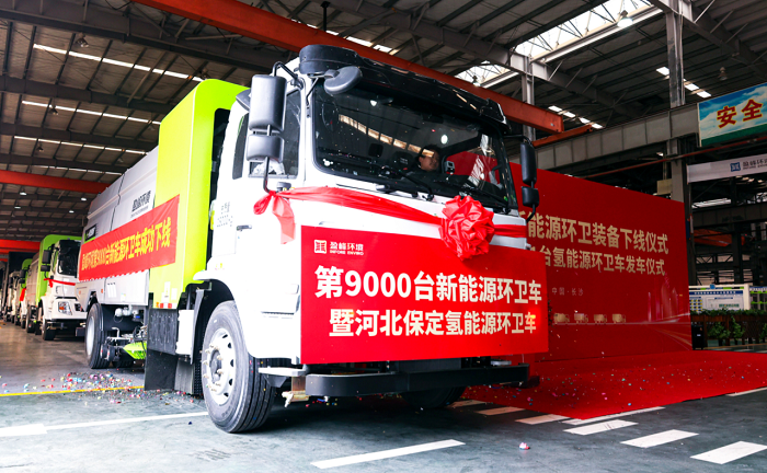 專(zhuān)業(yè)品質(zhì) | 9000 臺(tái)新能源環(huán)衛(wèi)裝備背后的“嚴(yán)苛”